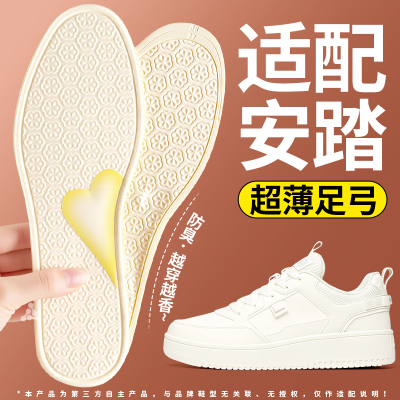 山茶花鞋垫亲肤桑蚕丝精油润脚