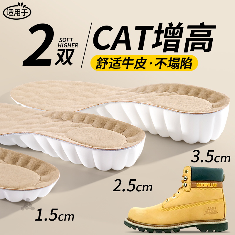 舒适牛皮鞋垫高端防臭足弓贴合