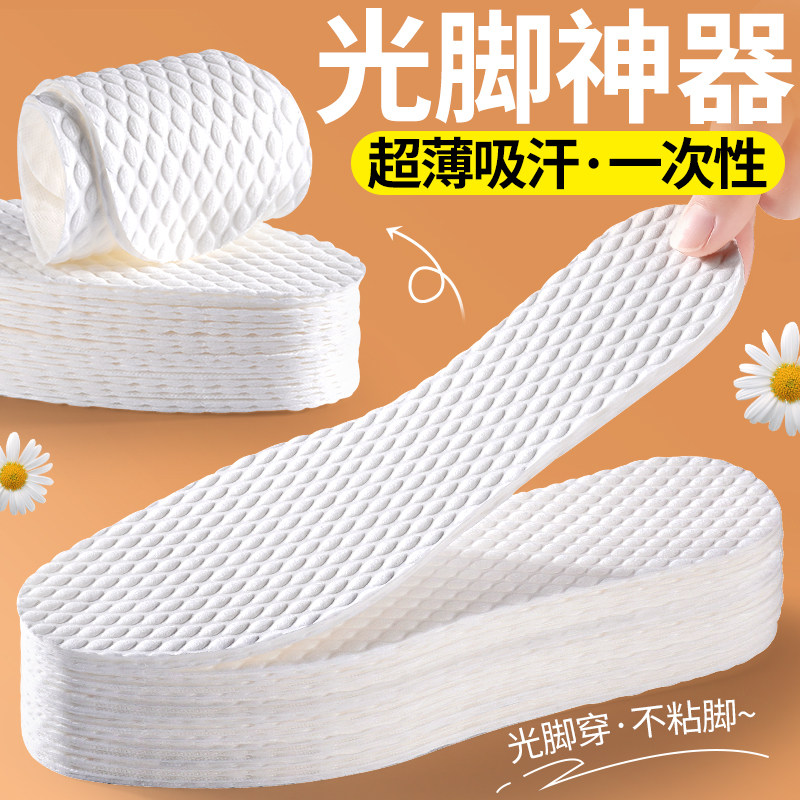 光脚神器一次性鞋垫女款超薄女夏图片