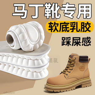 马丁靴专用进口乳胶鞋 垫超软女踩屎感久站防痛真牛皮吸汗防臭透气