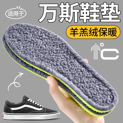 适用于安踏鞋专用加厚保暖鞋垫男