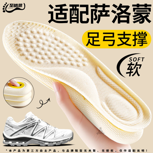 足弓支撑鞋垫运动气垫减震防臭