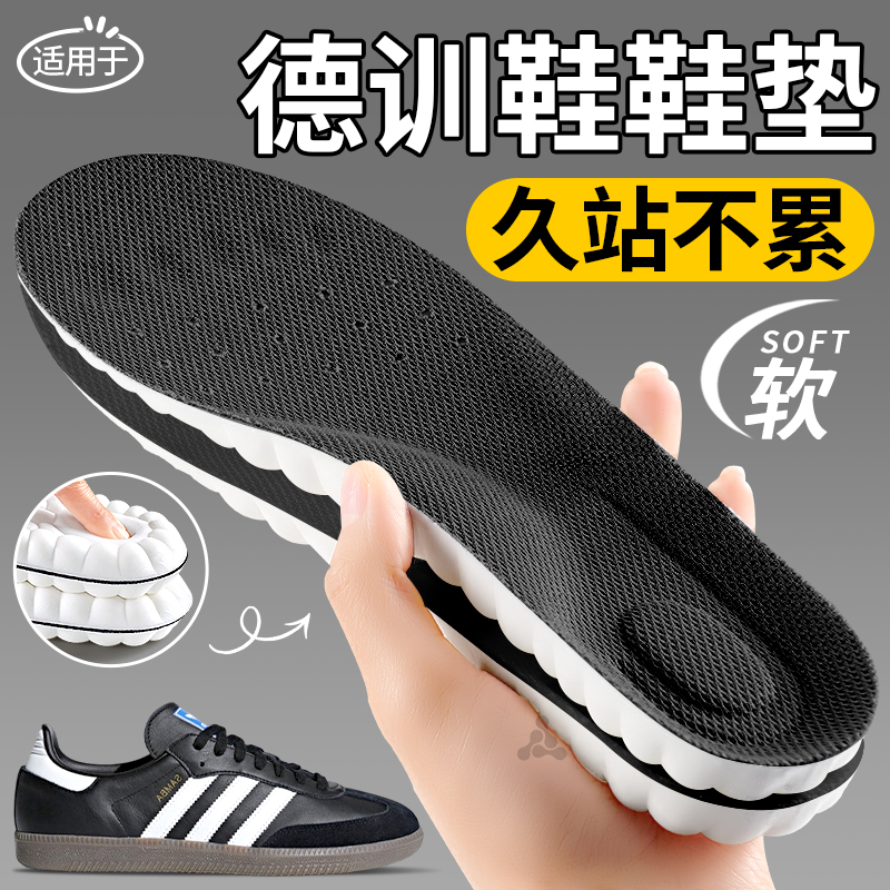 久站不累鞋垫运动气垫减震踩屎感