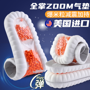 新升级全掌zoom+boost高弹减震