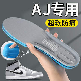 运动气垫减震高弹女aj1跑步篮球鞋 专用久站不累踩屎感 垫男款 aj鞋