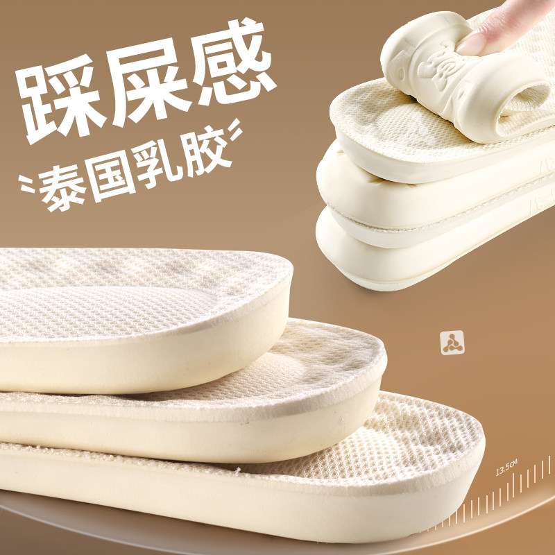乳胶鞋垫久站不累加厚踩屎感男超软防痛女款吸汗防臭运动减震超厚