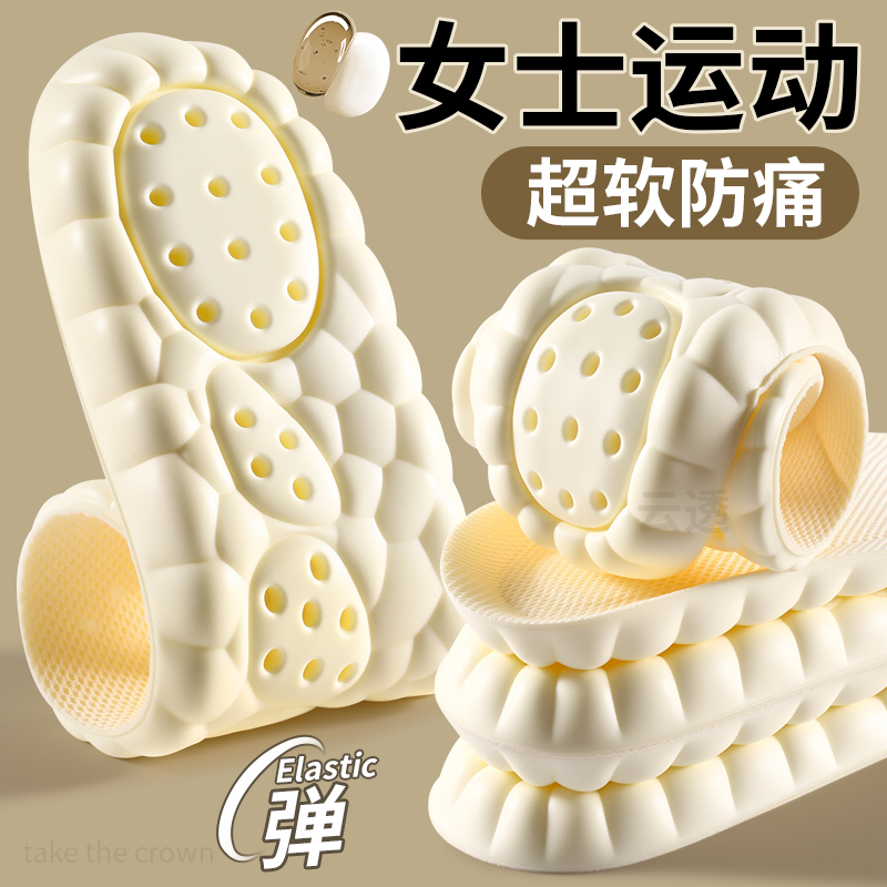 踩屎感加厚鞋垫女款软底舒适超软