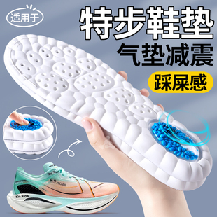 适用于特步鞋垫男两千公里三代运动气垫减震高弹16ox5pro跑步专用