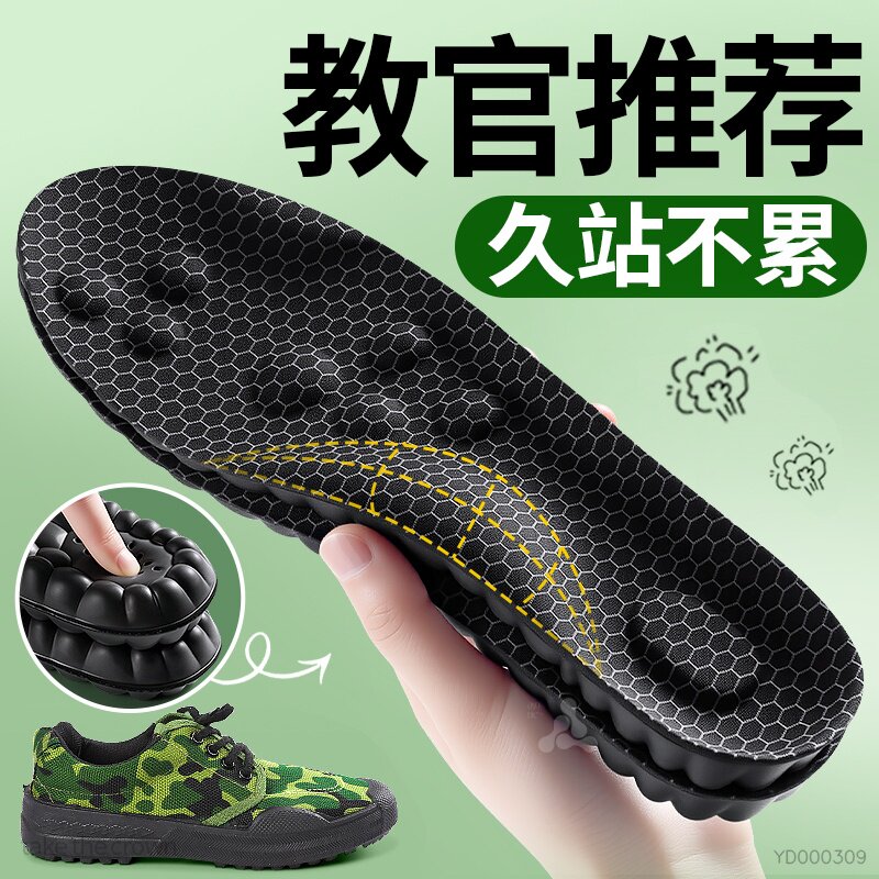 石墨烯防臭鞋垫久站不累运动减震图片