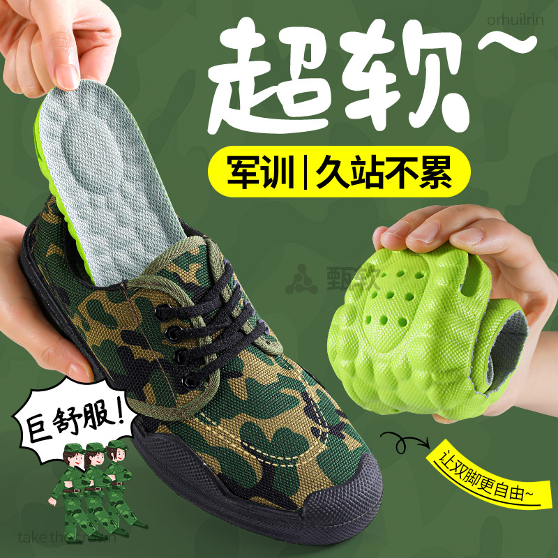 增高鞋垫运动气垫增高硬底不塌陷