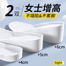 增高鞋 垫女不累脚隐形内增高不塌陷足弓支撑靴子专用cos增高垫5CM