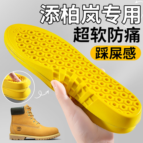 添柏岚鞋垫马丁靴专用男款踢不烂