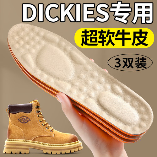 dickies马丁靴鞋垫久站不累牛皮