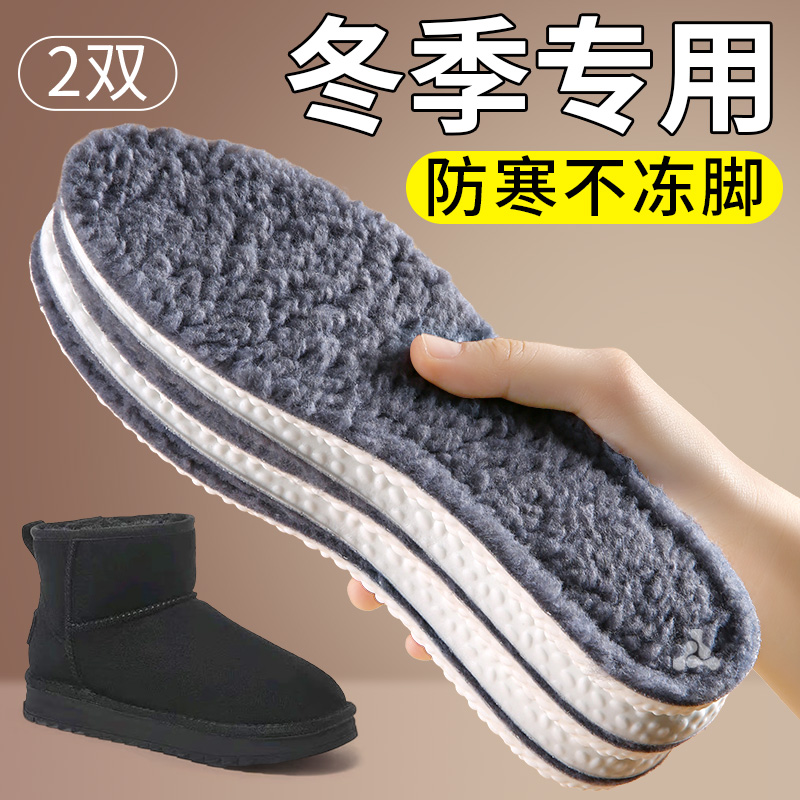 加绒加厚秋冬羊羔绒保暖鞋垫