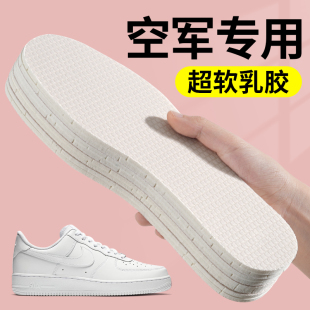 男 小白鞋 适用于空军一号乳胶鞋 垫久走不累踩屎感软超软防痛女板鞋