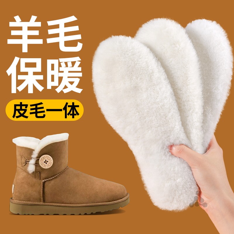 真纯羊毛冬季保暖雪地靴棉鞋垫毛绒皮毛一体男女新款加厚加绒防寒