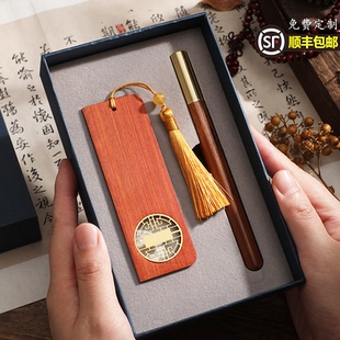 檀木酸枝红木质书签免费定制logo刻字教师节送老师书签镶嵌铜古典中国风高档精致创意古风故宫文创纪念品