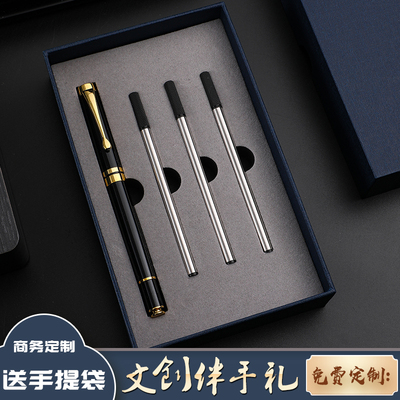 宝珠笔签字笔书签檀木笔套装高档