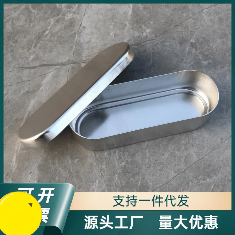 水银铝针盒消毒浸泡美容灸