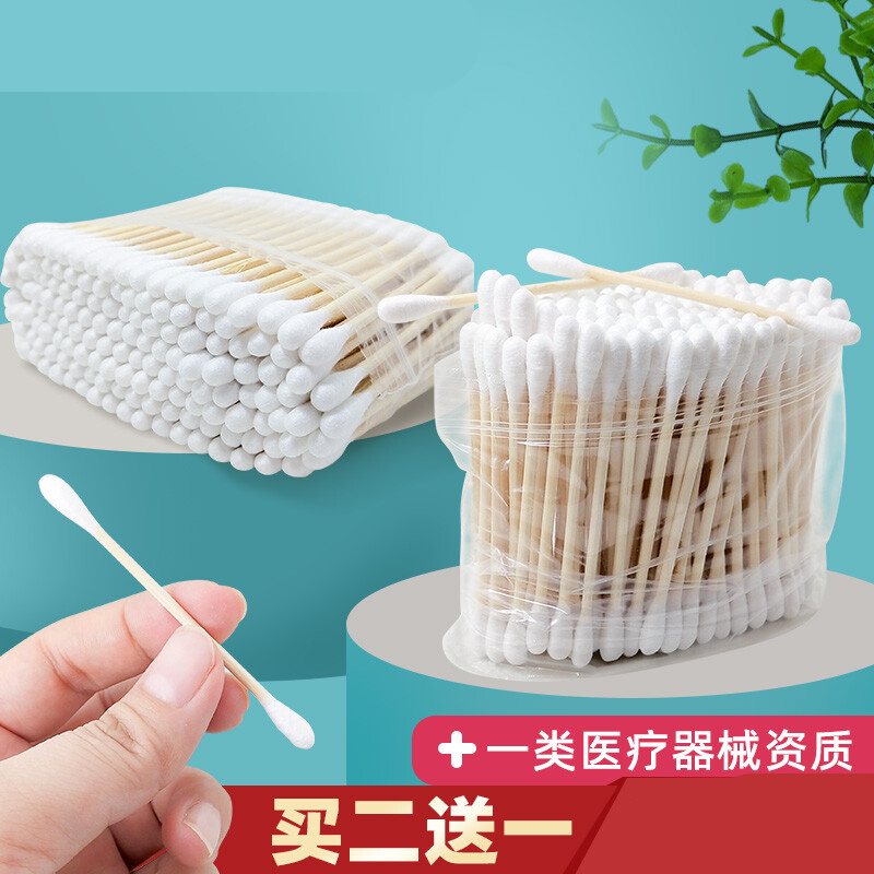 棉签棉棒掏耳清洁小伤口护理家用一次性消毒用棉棒问德堂药监审批
