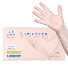 医用手套橡胶一次性乳胶儿童学生防护防疫食品级小孩小号隔离