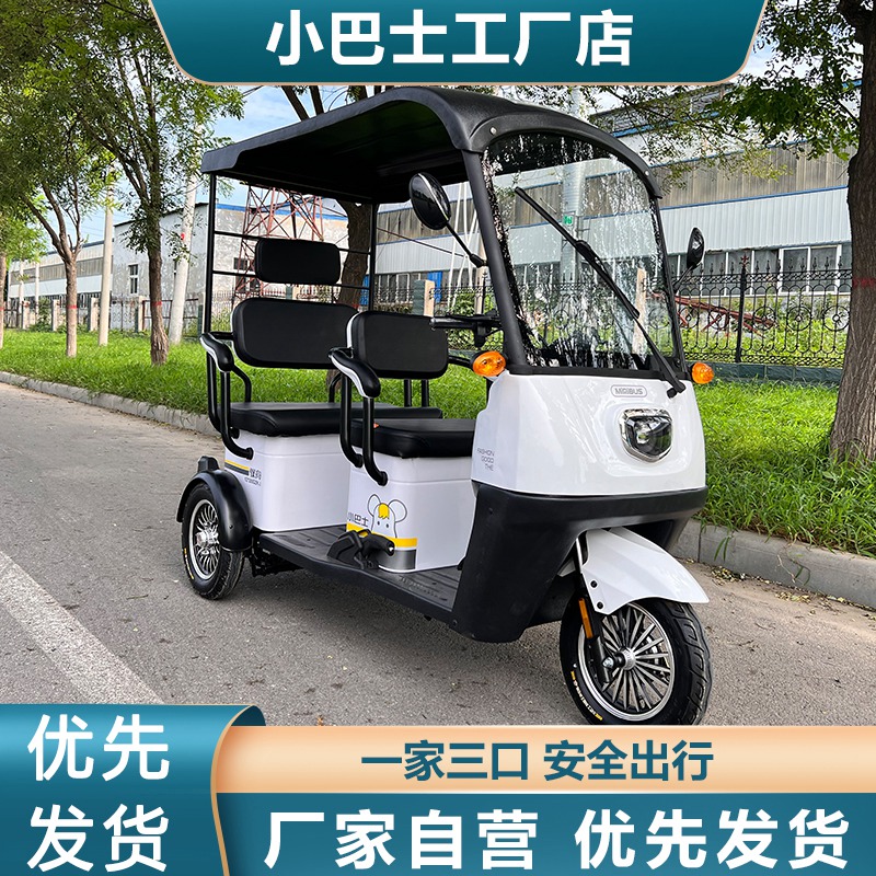 小巴士电动三轮车可上牌