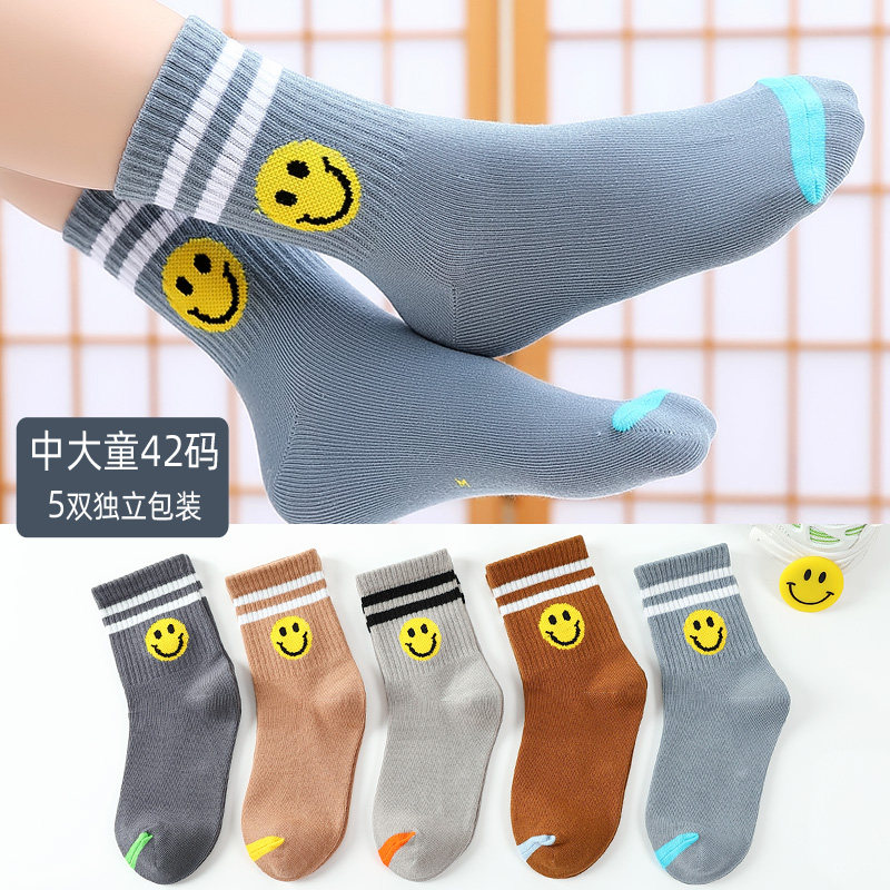 儿童袜子纯棉潮袜春秋笑脸小孩中筒袜男童女童棉袜秋冬薄款中大童