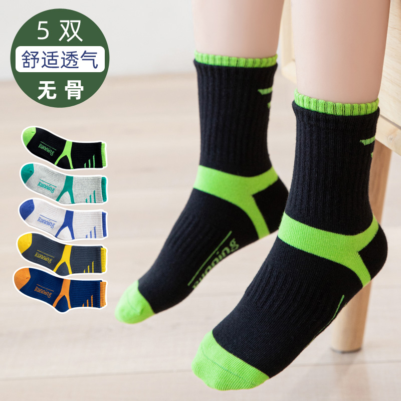 双罗口儿童运动袜子秋冬纯棉无骨潮袜诸暨男童棉袜中大青少年童袜
