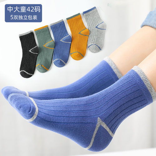 【不臭脚】耐脏童袜百搭