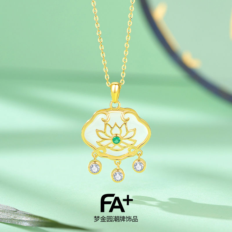 梦金园潮饰品牌FA+925银玉髓项链