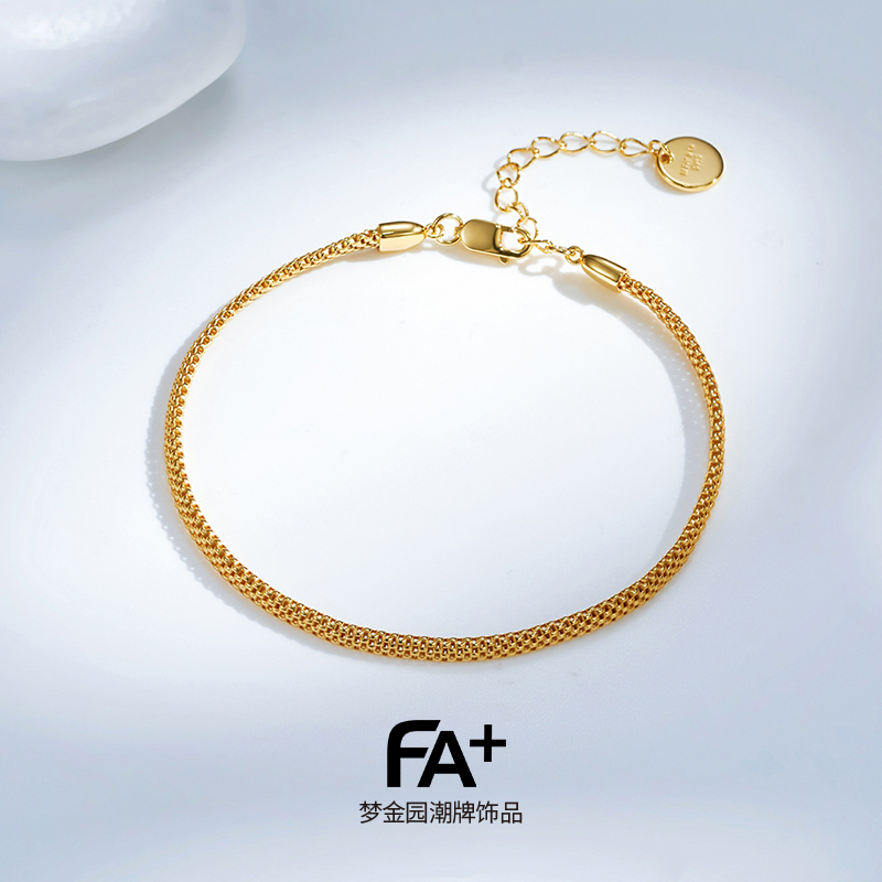 梦金园潮牌饰品FA+925银时尚手链