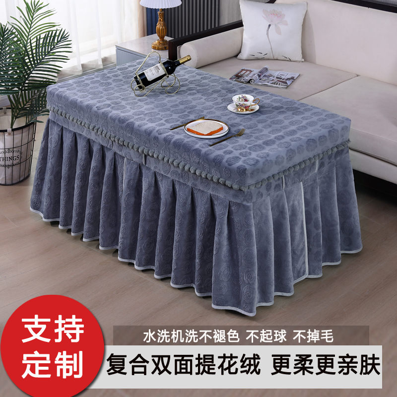 新款电炉罩套围布长方形