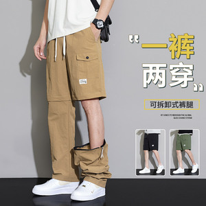 胖男士夏季大码M-8XL一裤两穿休闲个性穿搭男裤子K933-P50控89