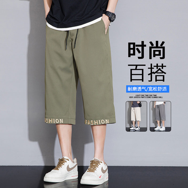 M-8XL大码胖男生印花宽松七分裤休闲运动短裤男K63-P30控49,男装牛仔裤,星座209
