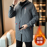 冬款中长款M-8XL胖子休闲加绒加厚男宽松夹克男JK8226加绒-P100，男装夹克，星座209