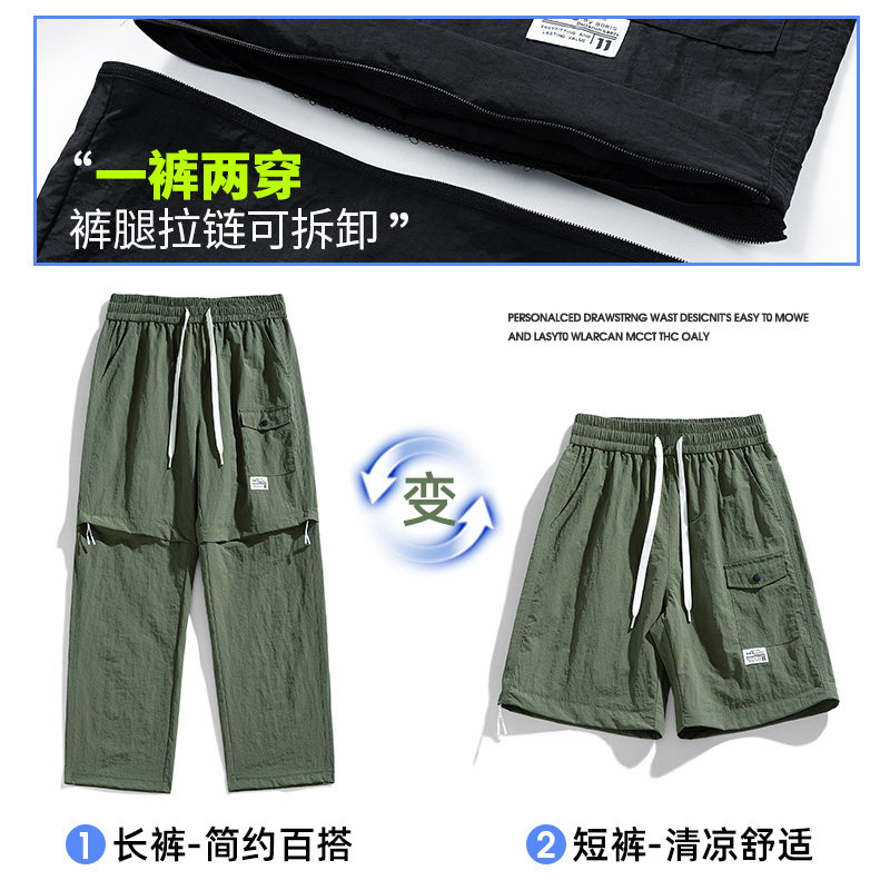胖男士夏季大码M-8XL一裤两穿休闲个性穿搭男裤子 K933-P50  控89图片