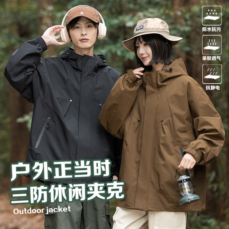 大码M-8XL 休闲连帽户外胖子冲锋衣夹克外套JK8022-P60 大码图片