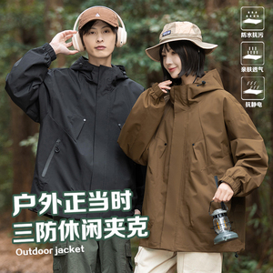 大码M-8XL 休闲连帽户外胖子冲锋衣夹克外套JK8022-P60 大码图片