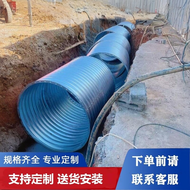 钢制波纹涵管镀锌金属波纹管涵1米2米大口径直径排水隧道涵洞地基