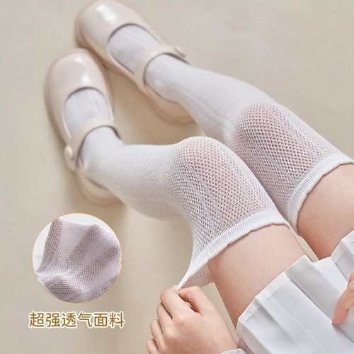 夏季薄款儿童长高筒袜女童白色过膝袜网眼中小童长腿空调防蚊袜子