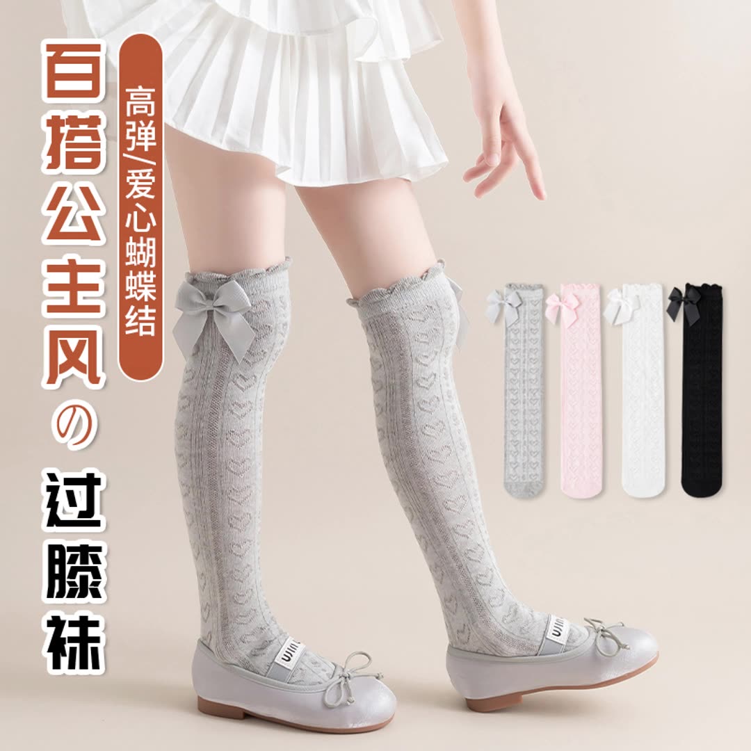 女童过膝中长筒袜夏季薄款洛丽塔日系白色蝴蝶结公主袜女孩长袜子