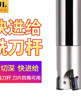 XJL数控铣刀杆双面刃刀杆MFH03/EXN03铣刀把立铣刀杆快进给刀杆