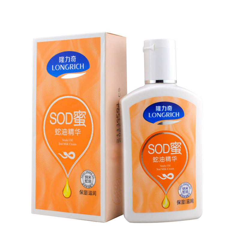 隆力奇SOD蜜蛇油精华2027乳液/面霜