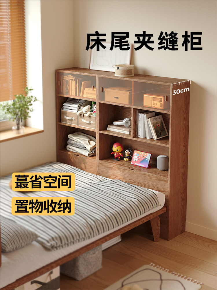 实木床边柜床尾柜超窄夹缝柜床头缝隙收纳卧室小户型储物靠墙置物