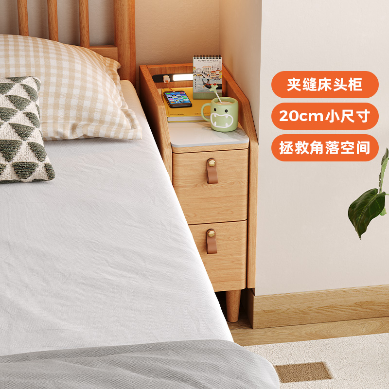智能床头柜超窄小型迷你30夹缝20cm实木岩板床边窄柜充电带灯一体,住宅家具,智能床头柜,淘宝优惠券,粉丝福利购,淘宝优惠卷