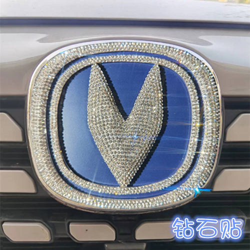 适用于长安车标镶钻逸动方向盘