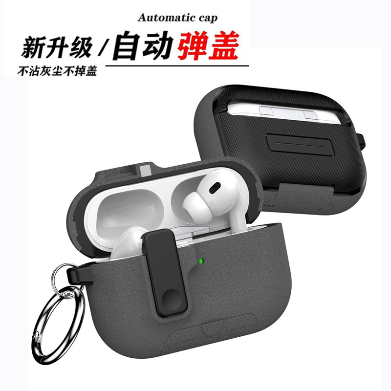 适用苹果蓝牙pro3磨砂耳机壳typeC新款Pro保护套Airpods3自动弹盖Pro2全包防摔1/2代支架创意简约