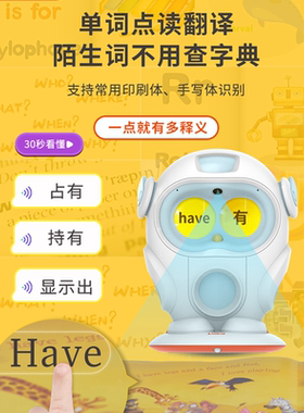 儿童早教学习机Luka卢卡HeroS2绘本阅读机器人英语启蒙早教AI书籍