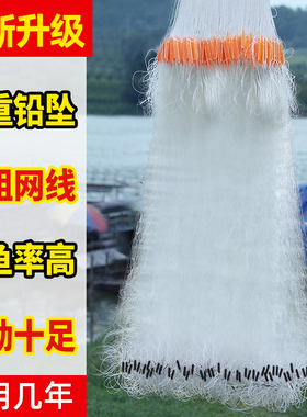 鱼网粘网三层自动捕鱼网丝网沉网加粗加重挂子网鲫鱼渔网小鱼网