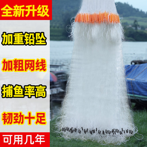 鱼网三层自动加粗挂子